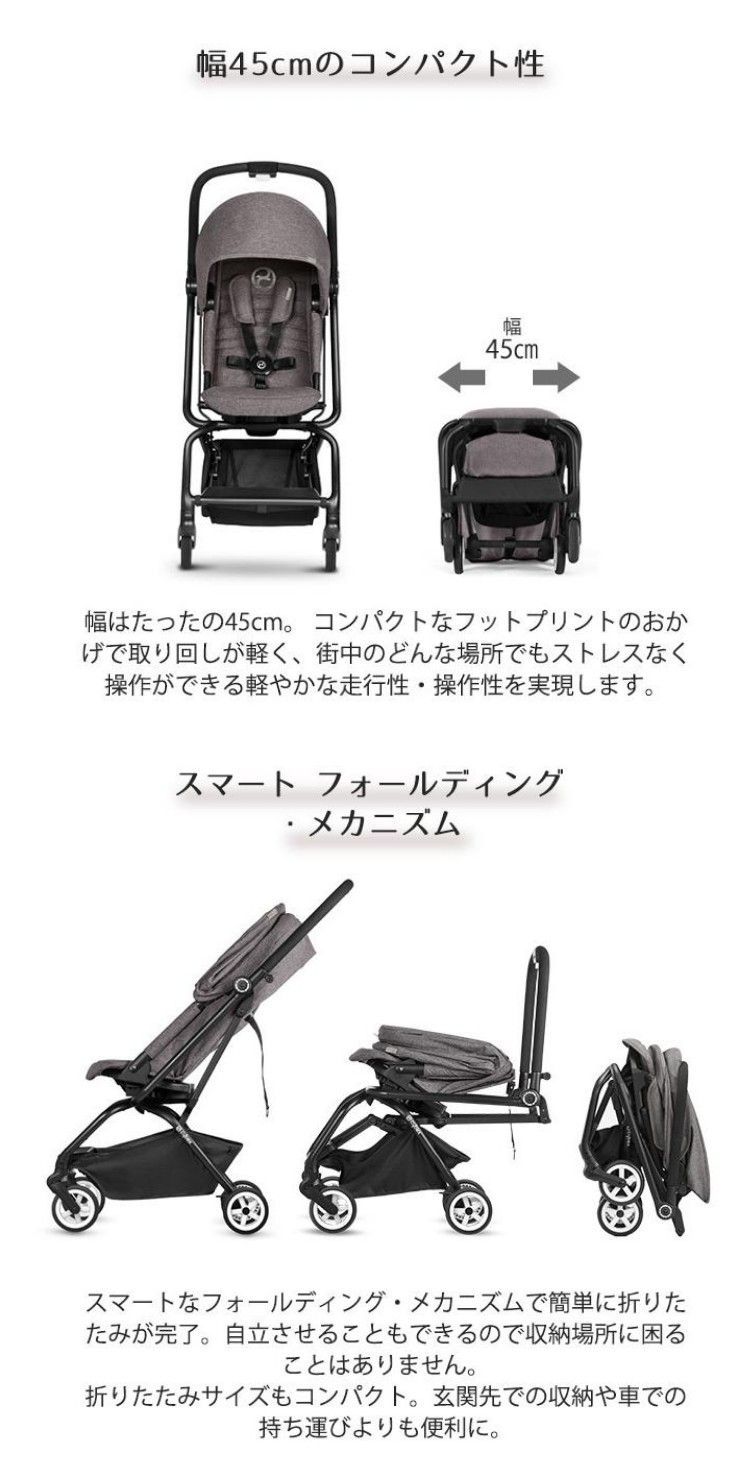 サイベックス イージーS ツイスト パッションピンク 後輪新品 座面360 ...