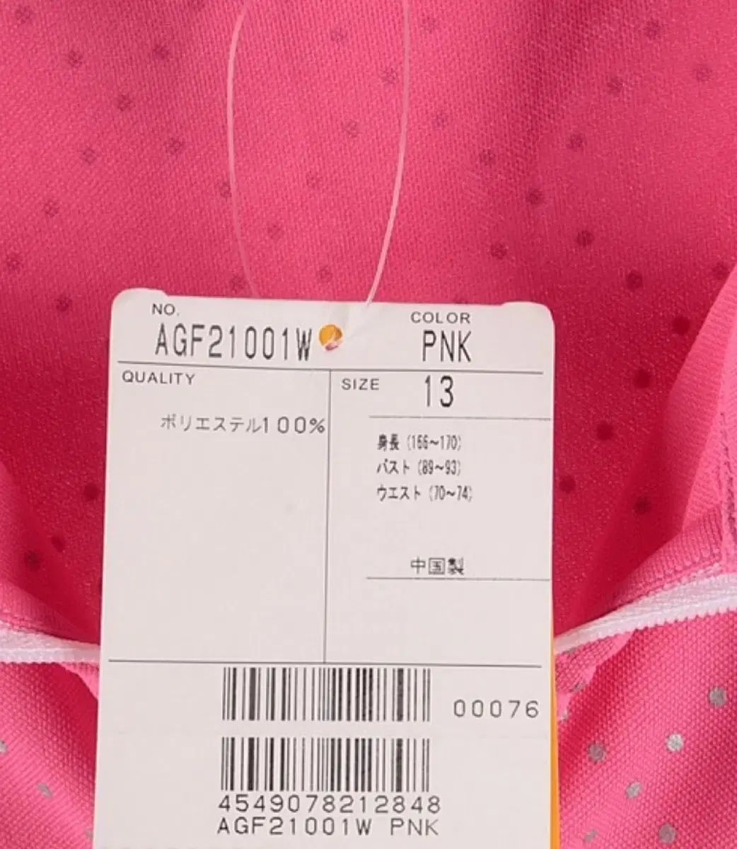 愛情深い