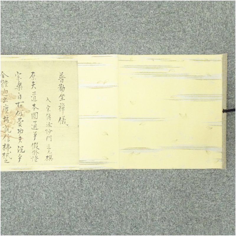 2年保証、返品可能。 道元禅師 普勧坐禅儀 印刷工芸巻物 共箱 おしゃれ 和 インテリア アート 書 和室 飾り 【最安値激安】