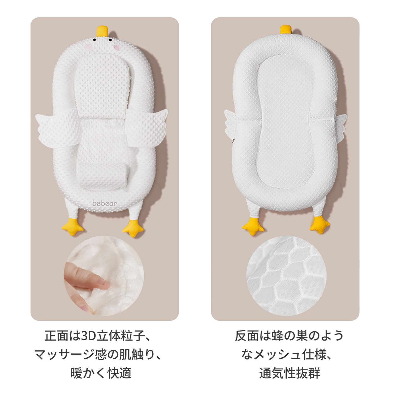 bebear ベビーアムール 折りたたみベッド グレー bebear ベビー