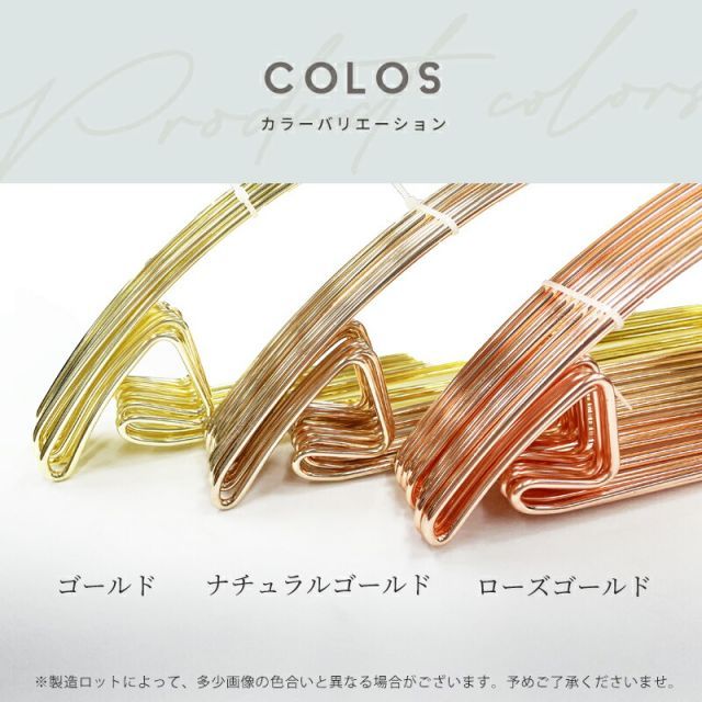 ハンガー 肩