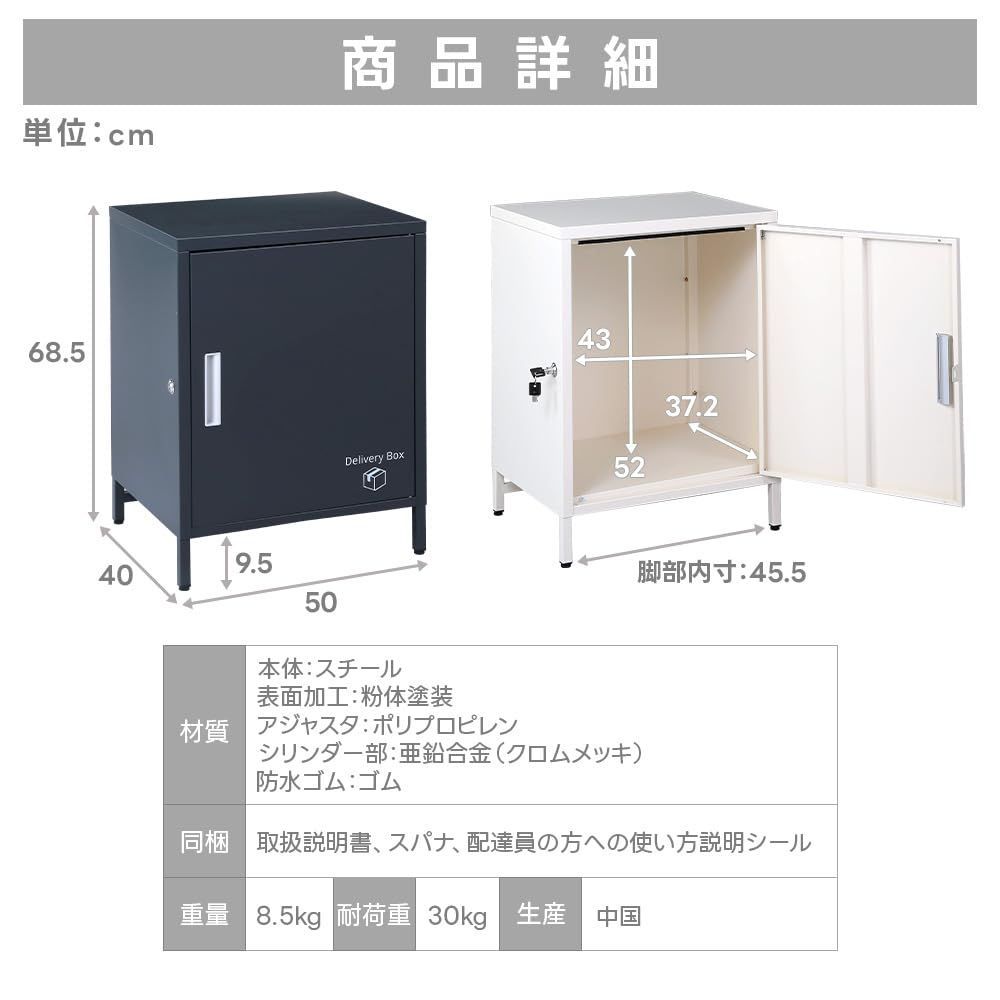 脚付き床下9.5㎝