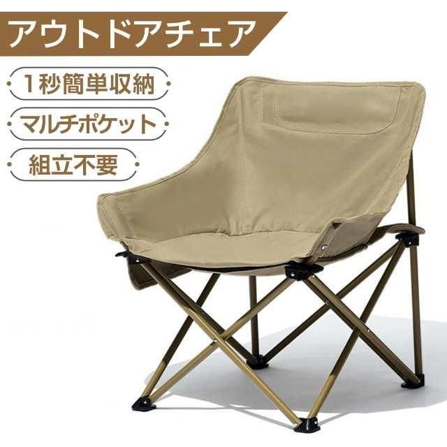 Hill Stone アウトドアチェア リクライニングチェア ハイバック