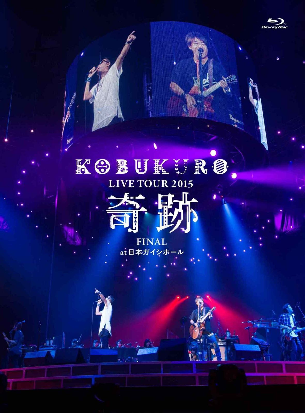 KOBUKURO LIVE TOUR 2015 “奇跡