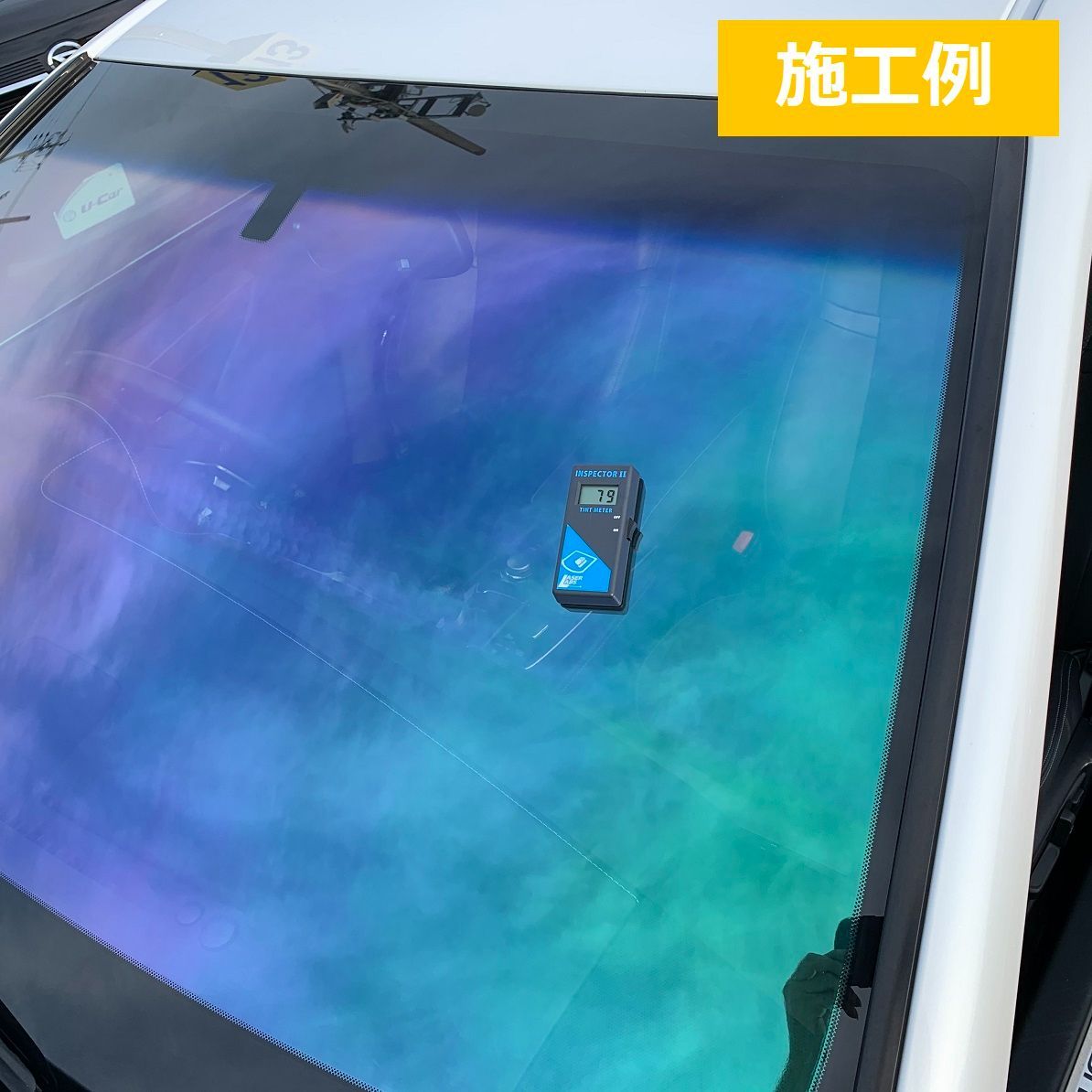 TNE52 熱成型加工済みフィルム