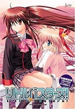 中古】リトルバスターズ！ 初回限定版 リトルバスターズ！～Refrain～4