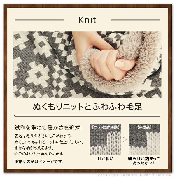 こたつ布団 あったか