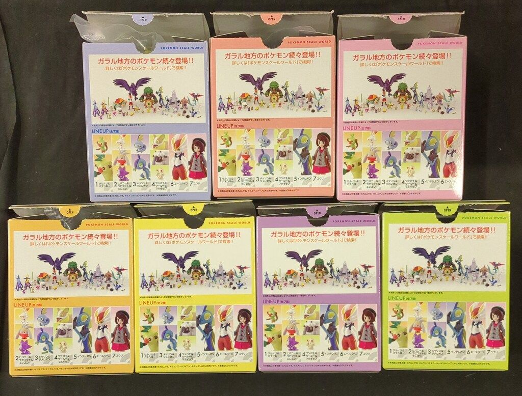 バンダイ ポケモンスケールワールド ガラル地方 ポケットモンスター 全7種セット