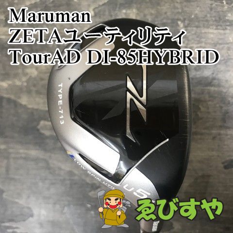 狭山 マルマン ZETAユーティリティ TourAD DI-85HYBRID S 25 8932