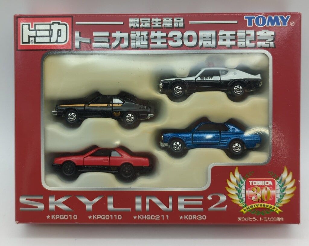 トミカ スーパーカーセット 2 誕生記念コレクション　誕生記念とセット トミカ スーパーカーセット 2 誕生記念コレクション 誕生記念と