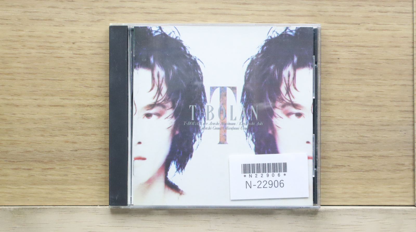 その他 Bout De Terre [CD] Amazon.co.jp: ショート・トリップ・トゥ・スペース(宇宙楽園