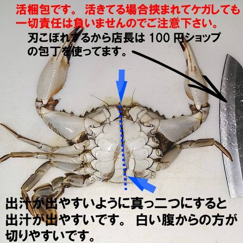 「冷凍出荷！石蟹小サイズ２kg」 カニ汁用！イシガニ 蟹汁 味噌汁 中華料理 目安2キロ 40杯程度 蟹料理  蟹出汁ラーメンに！贈答に！冷凍蟹 冷凍カニ