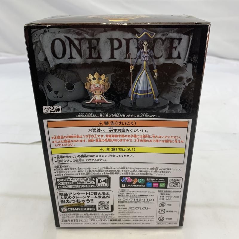 フィギュア ONE
