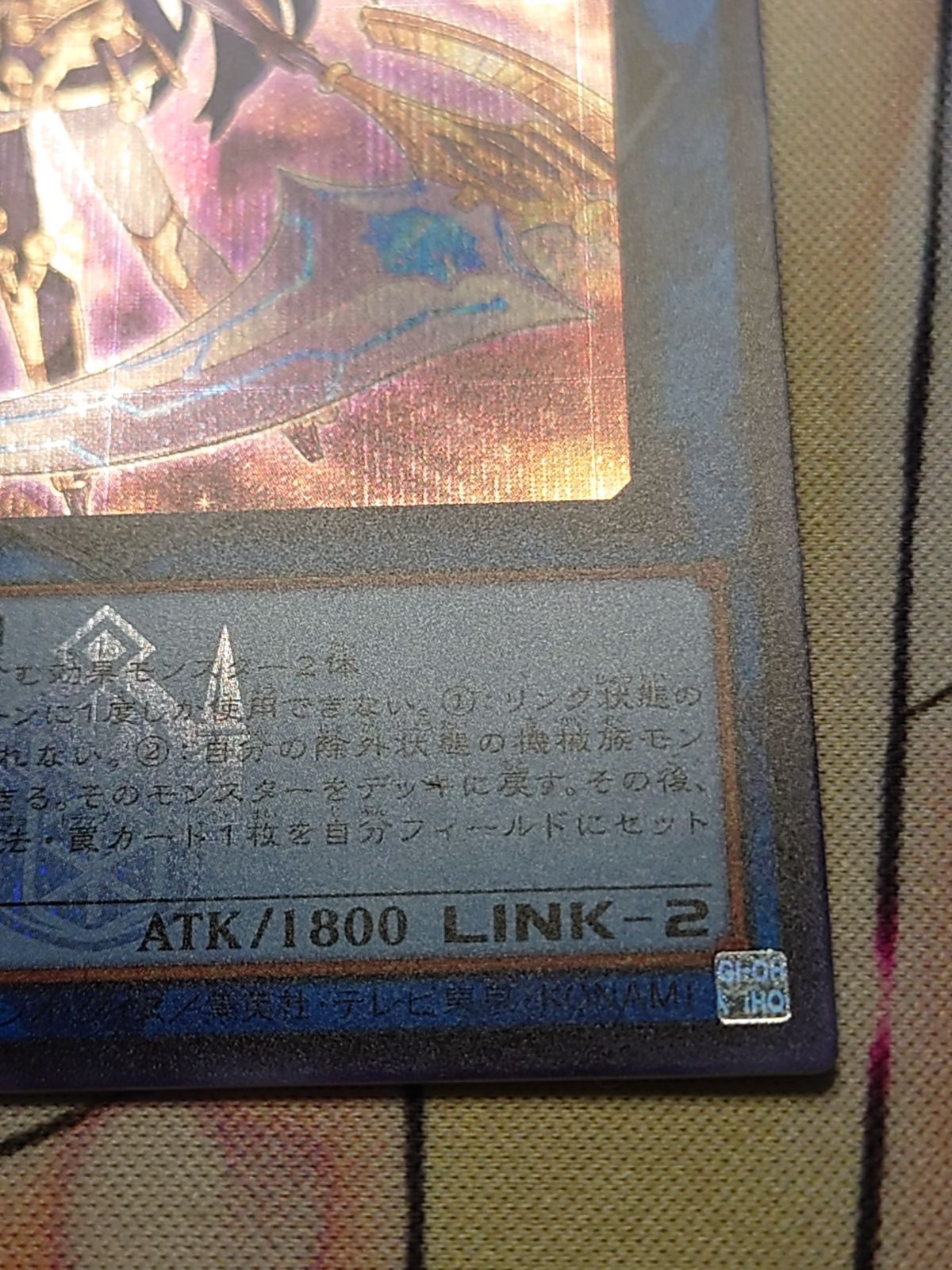 遊戯王　トリニティボックス　オルフェゴール・ガラテアi　ガラテア　クオシク 遊戯王 QCTB-JP047 オルフェゴール・ガラテア (日本語版