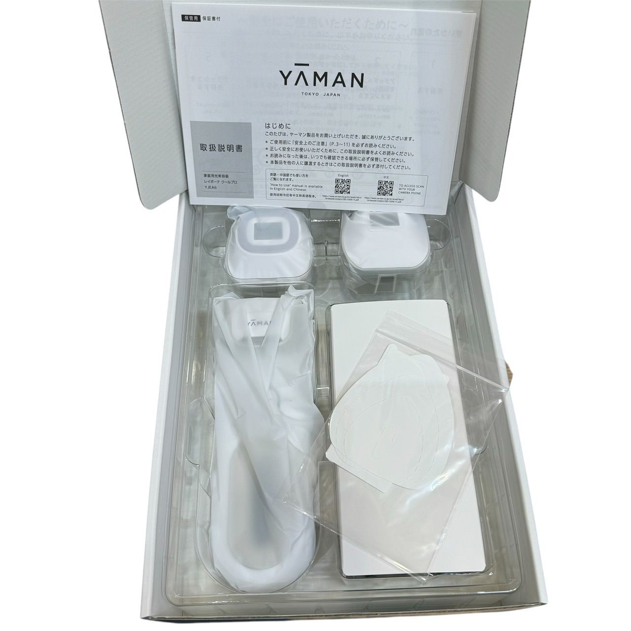 VIO対応 脱毛器