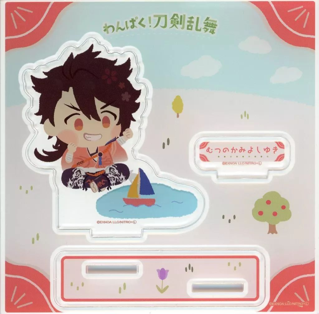 ニッカリ青江御守セット Amazon.co.jp: 刀剣乱舞 にっかり青江 セット : Toys & Games