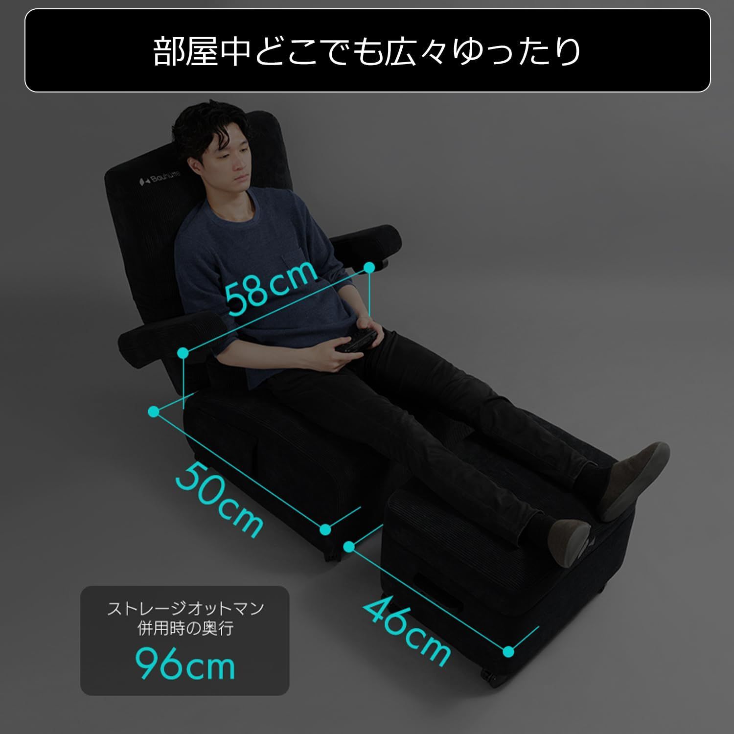 デスクで使えるソファ