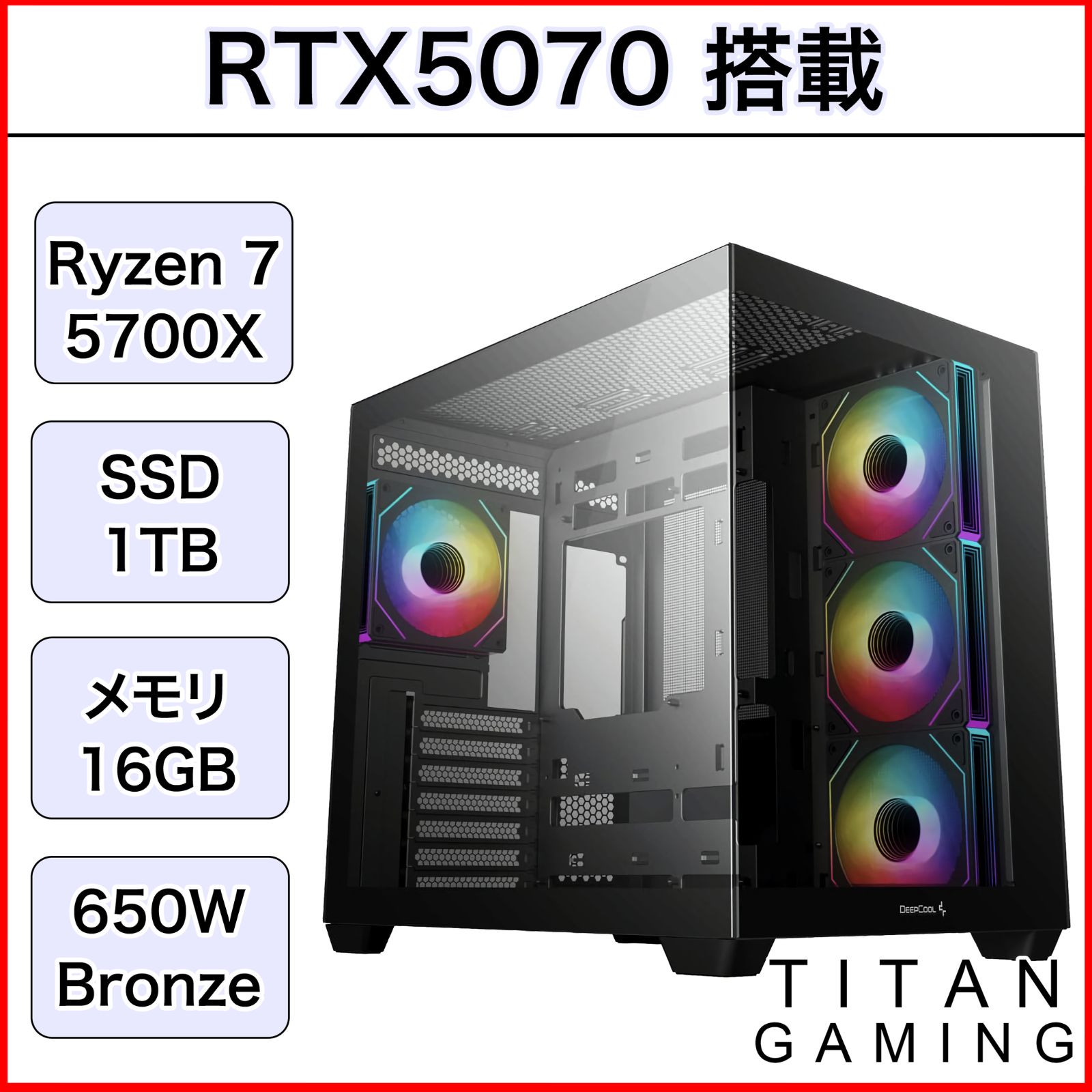 【ゲーミングフルセット販売】Core i5 5700XT 16GB SSD搭載✨ ゲーミングフルセット販売】Core i5 5700XT 16GB SSD搭載