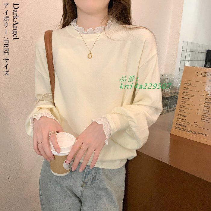 レディース きれいめ