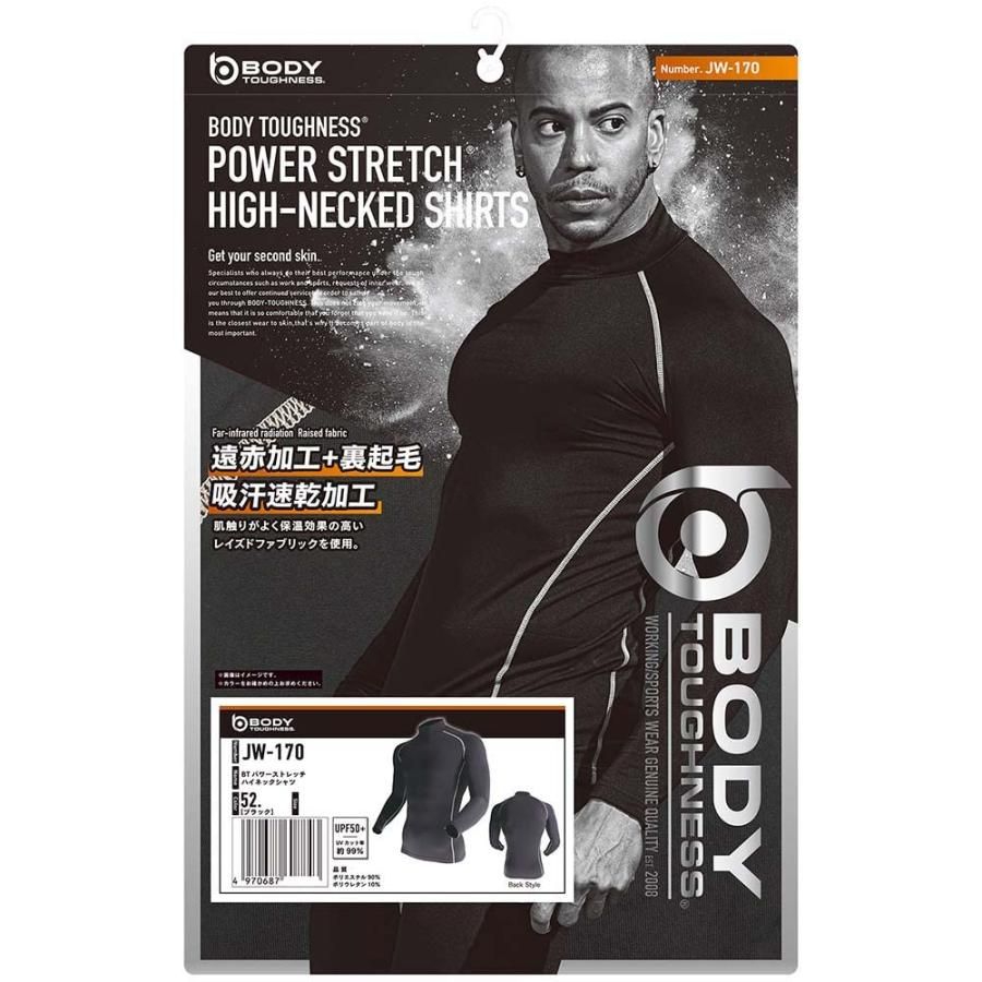 おたふく手袋 冬用インナー 長袖 ハイネック 保温 起毛 コンプレッション 吸汗速乾 メンズ JW-170 ブラック 3L 5枚組 LLC-HASEGAWATOSO_COM