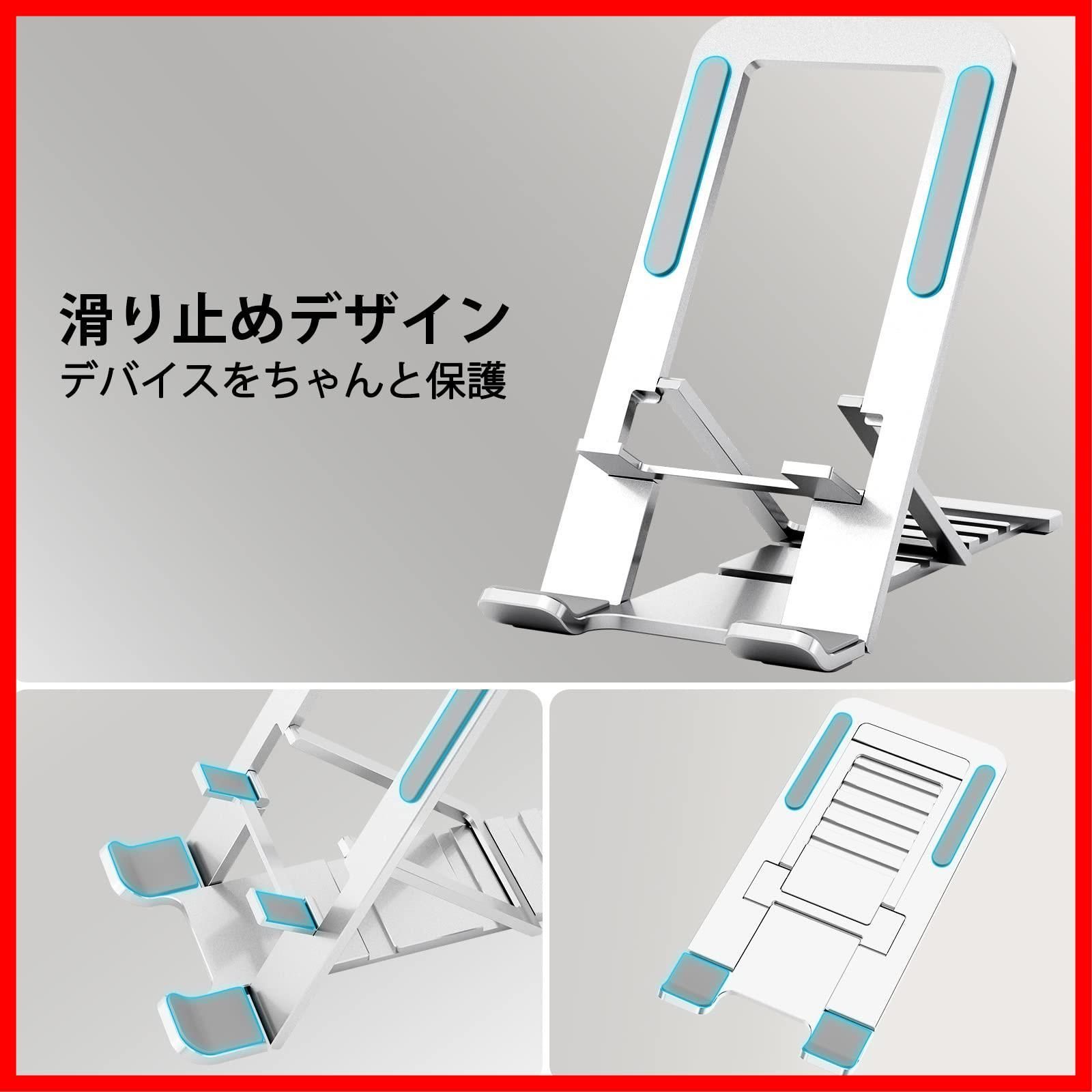 携帯スタンド