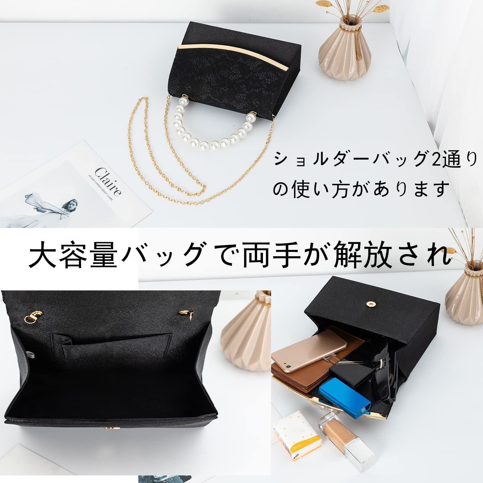 パーティーバック 吊る