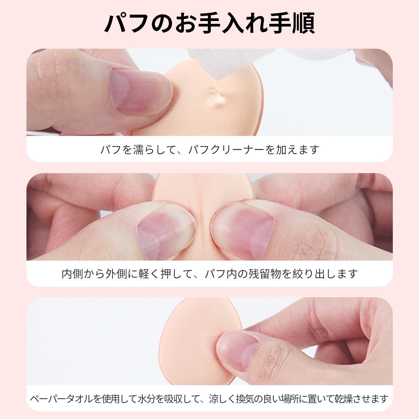 ミニパフ