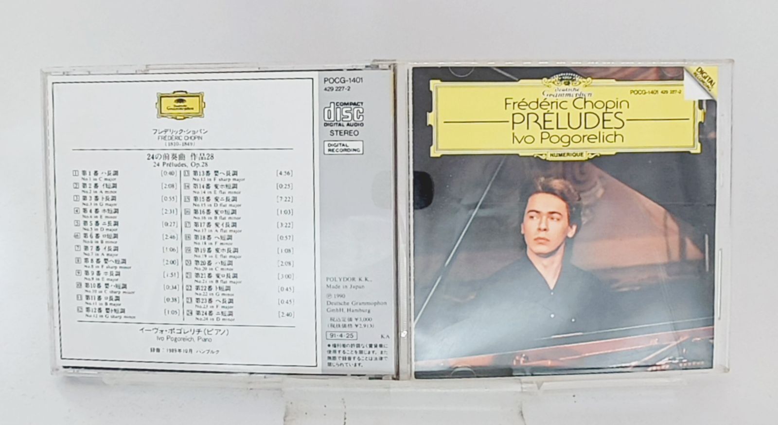 輸入盤CD☆イーヴォ・ポゴレリッチ/Ivo Pogorelich□ Chopin: Preludes