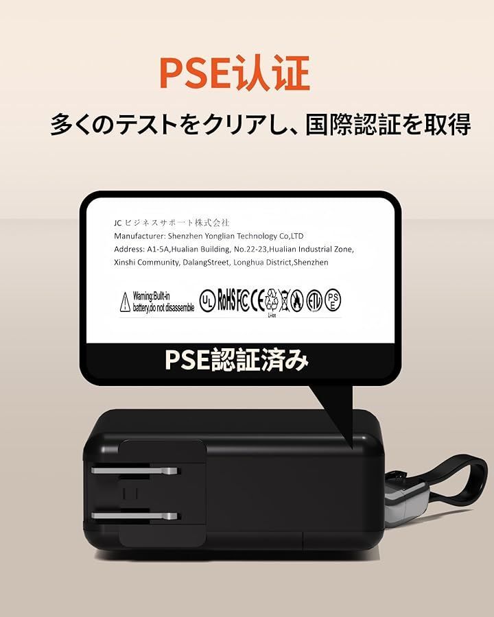 20000mAh 大容量