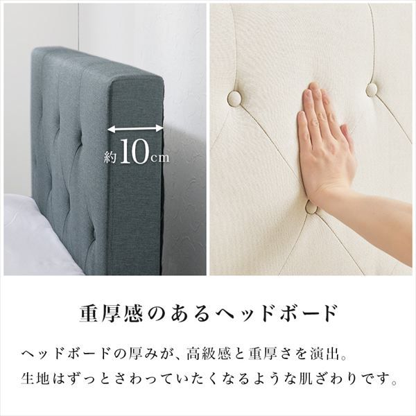 日までセール ファブリックのヘッドボードベッド シングル ポケットコイルマットレスセット ベッド フレーム マットレスセット br RB-17173302S 通気性 ナチュラル シンプル 引越 新生活 子供 ベット 萩原 マットレス hagiwara