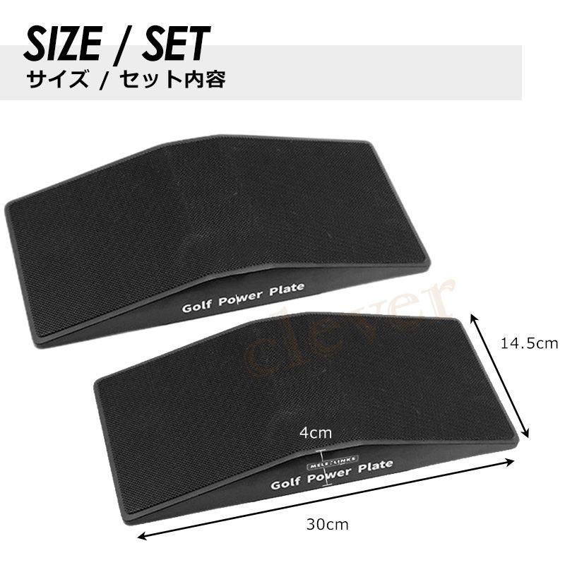 ゴルフスイング重心移動プレート 重心移行トレーニング