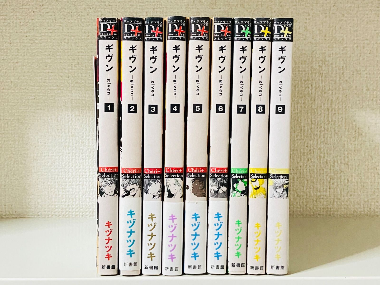ギヴン キヅナツキ 1〜9巻 全巻セット 帯付き ギヴン 1-9巻 ギヴン DVD