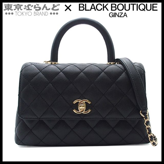 ◆CHANEL◆CHANEL ショルダーバッグ チェーン ハンドル ブラック 楽天市場】シャネル ショルダーバッグ ロープハンドル