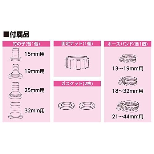 マイティポンプ