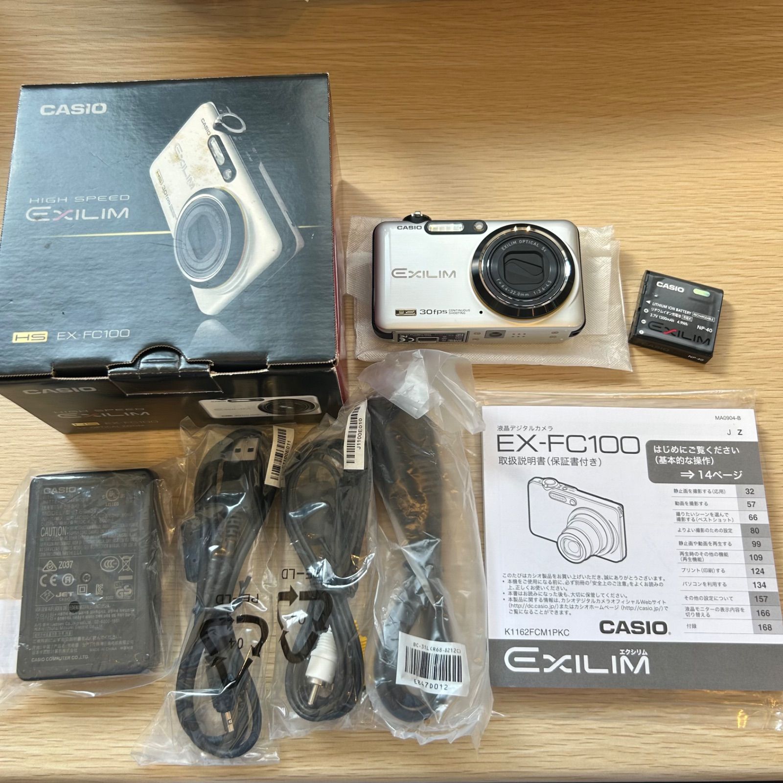 CASIO（カシオ）EXILIM EX-FC100 【公式通販】