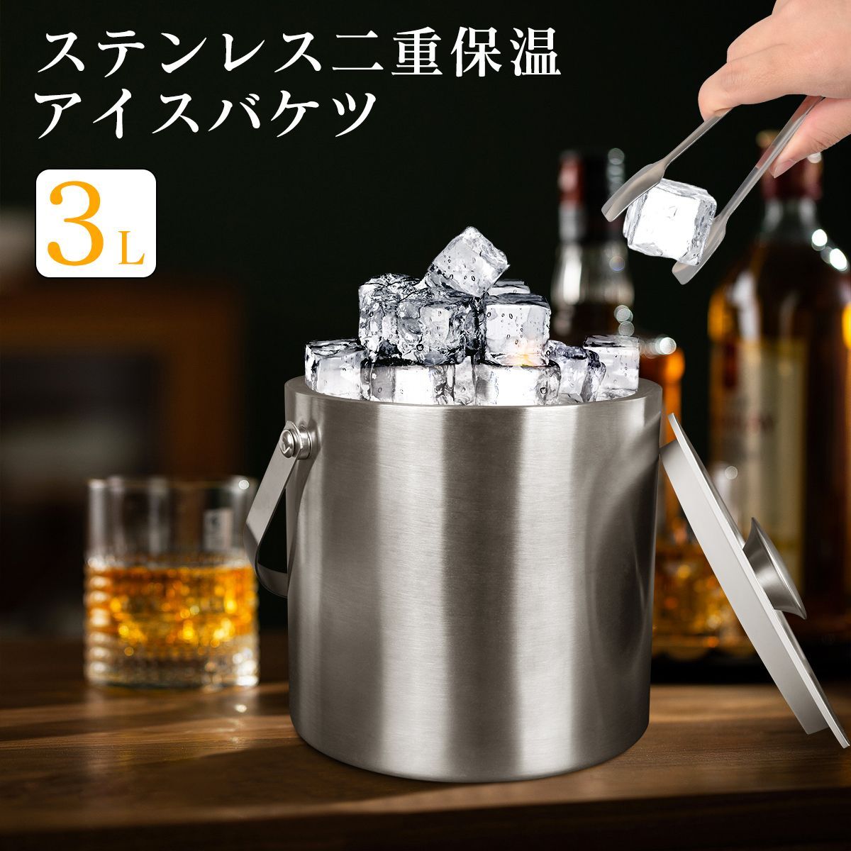LPAOMKL アクリル製アイスバケツ PS製アイスバケツ 単層 