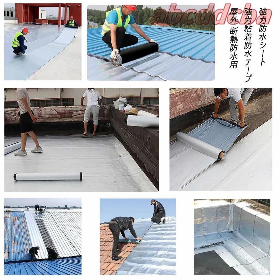 補修テープ 耐熱防水