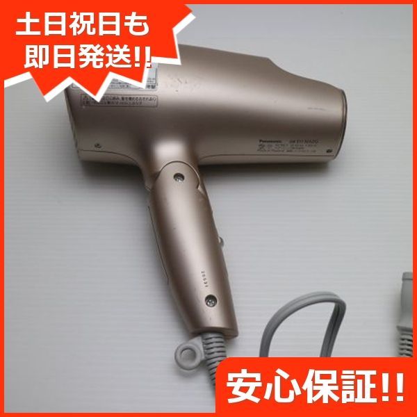 あすつく 07000