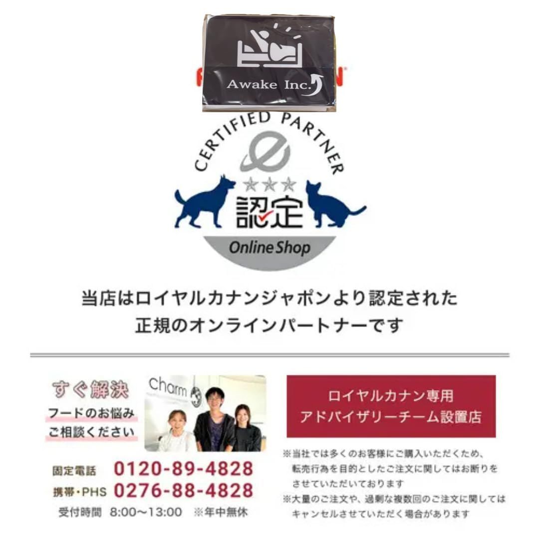 猫用 インドア ロングヘアー 4kg