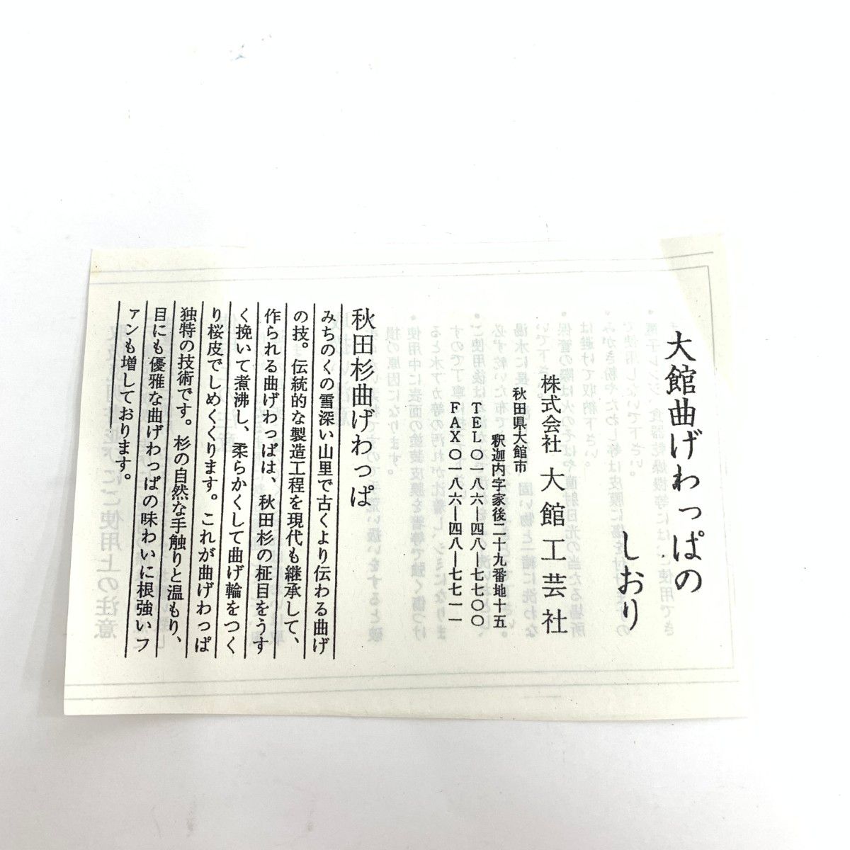 小