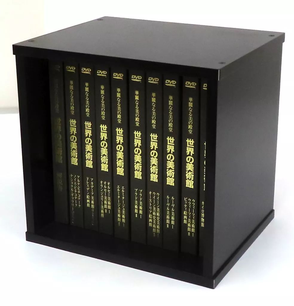 中古】その他DVD 世界の美術館(改訂版) DVD-BOX 全18巻セット
