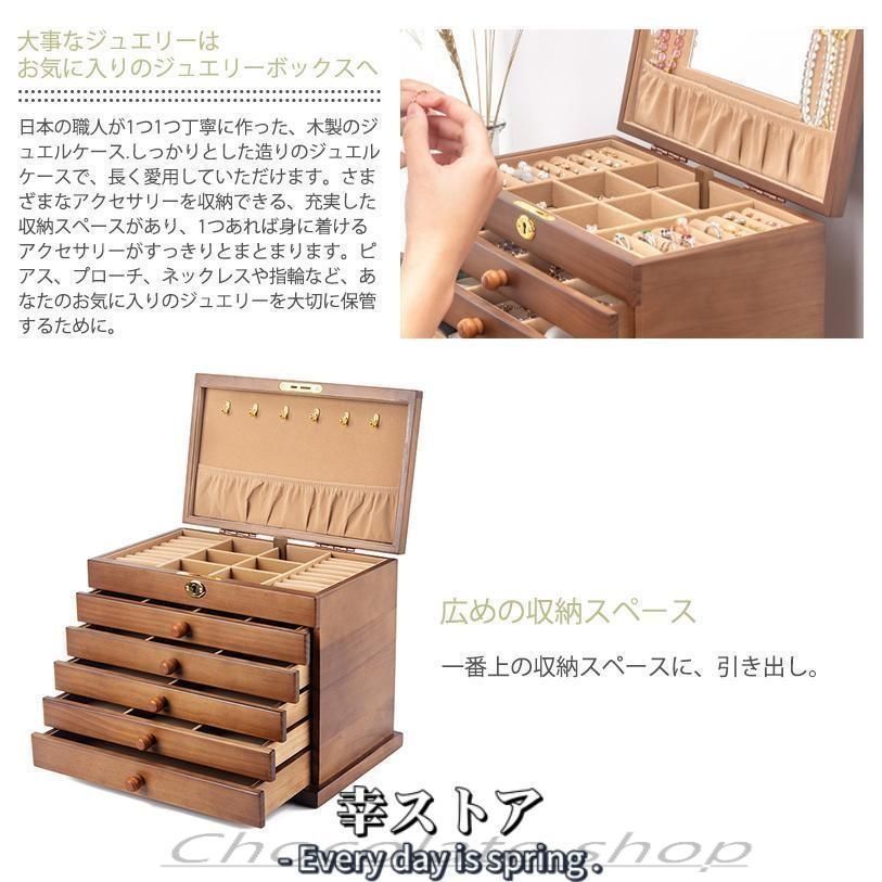 小物入れ アクセ収納