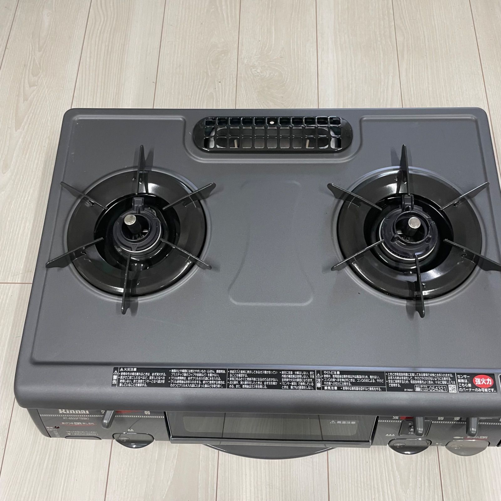 リンナイ LPガス ガスコンロ ガステーブル RTS-650GFTS