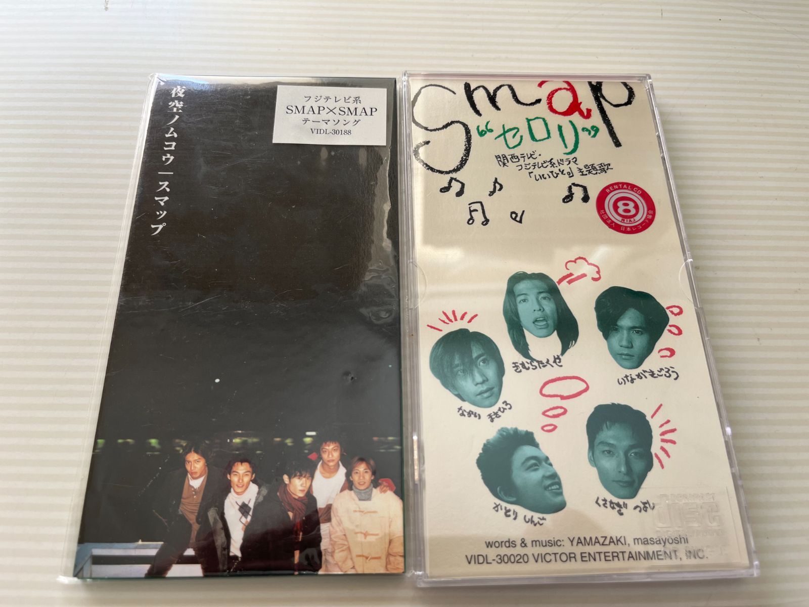 SMAP シングルCD まとめ売り 7枚セット - メルカリ
