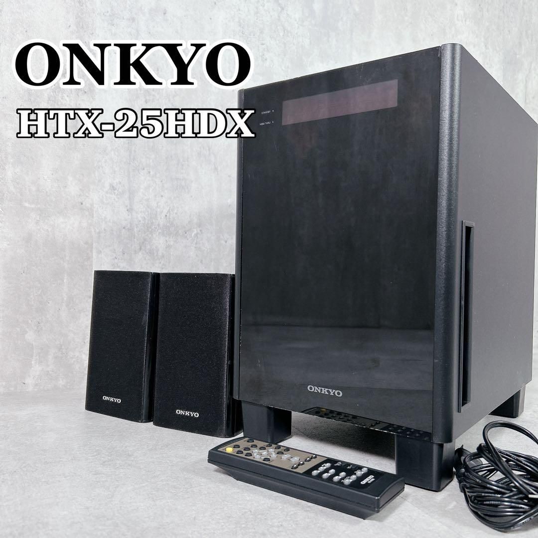 X849 ONKYO HTX-25HDX 2.1chホームシアターパッケージ X849 ONKYO HTX-25HDX 2.1chホームシアターパッケージ - メルカリ