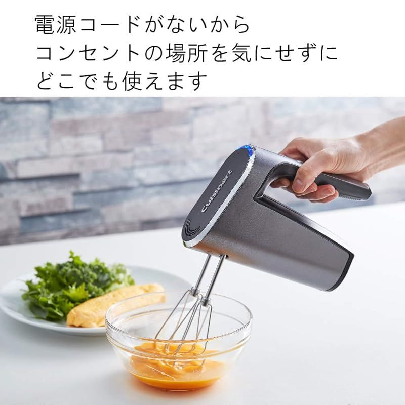 コードレス