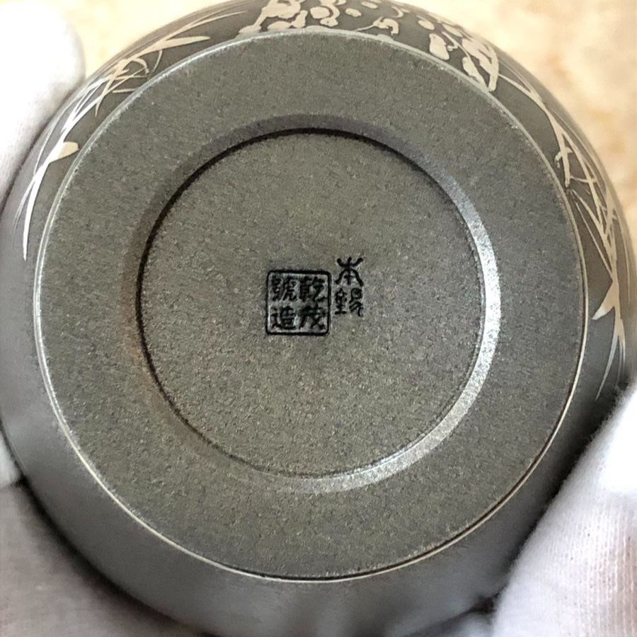 乾茂號造 茶壺 本錫 錫 共箱 付き