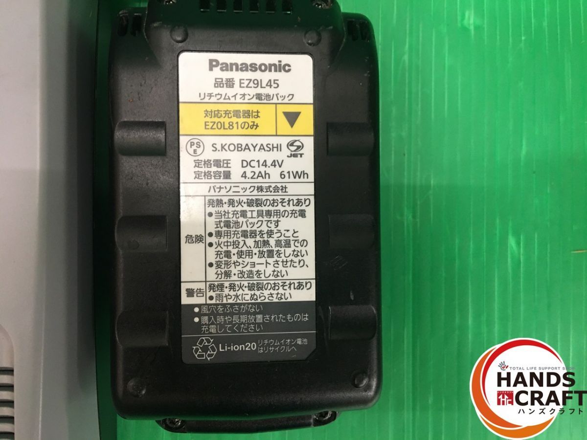 パナソニック Panasonic