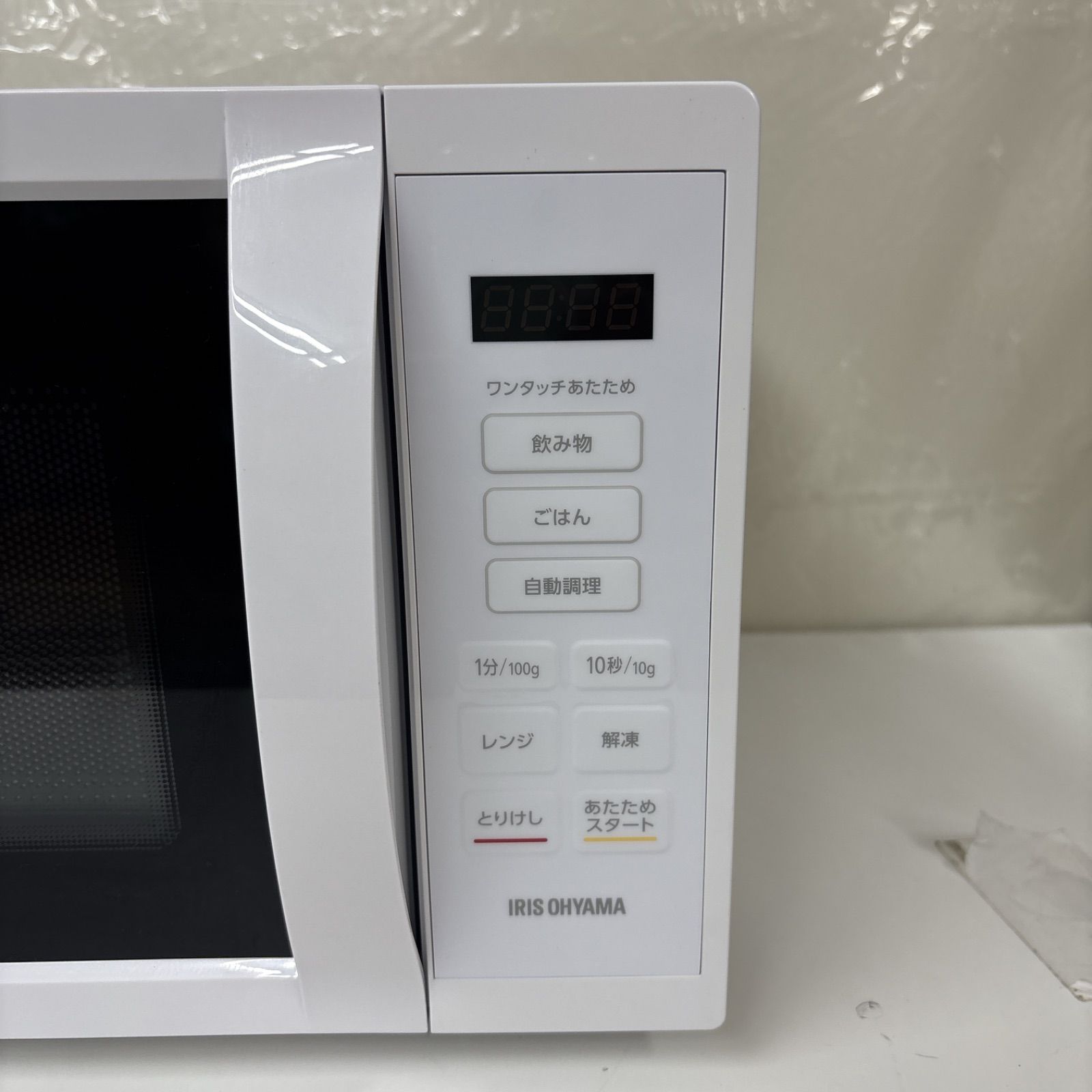 アイリスオーヤマ 電子レンジ 2023年製 卸売 電子レンジ IRIS OHYAMA 2023年 電子レンジ アイリスオーヤマ