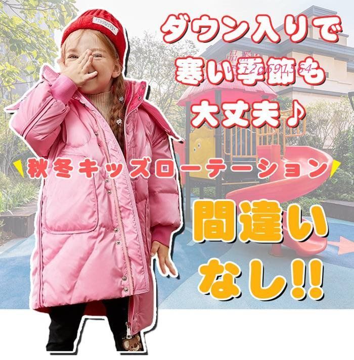 ジャケット キッズ